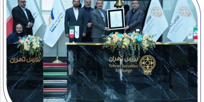 عرضه اولیه «ثپهران» توسط بانک صادرات ایران؛ تخصیص ۸۶۶ سهم به بیش از ۱.۲ میلیون کد معاملاتی