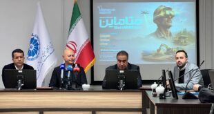 گزارش تصویری از نشست خبری نمایشگاه صنعت و معدن، صنایع وابسته (متاماین) در جزیره کیش