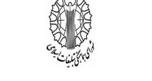 اجتماع سراسری میثاق با امام شهید امت و بیعت با رهبر منتخب خبرگان ملت