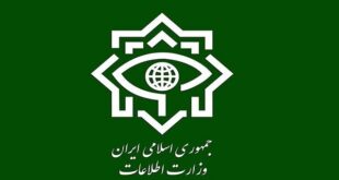 دستگیری تعدادی وطن‌فروش و کشف سلاح و وسایل ارتباطی توسط وزارت اطلاعات
