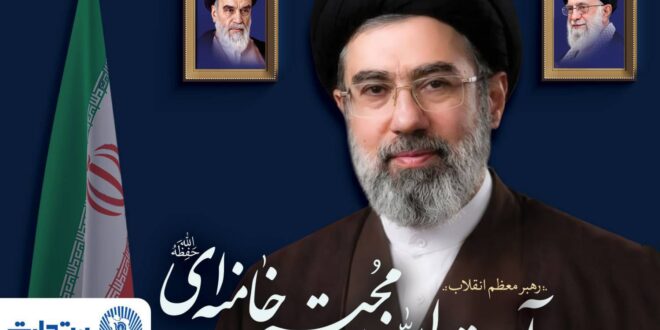 پیام مدیرعامل بانک تجارت به مناسبت انتخاب مبارک رهبر معظم انقلاب اسلامی ایران