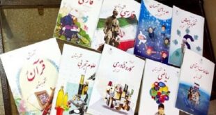 ثبت سفارش کتاب‌های درسی تا پایان شهریور ادامه دارد