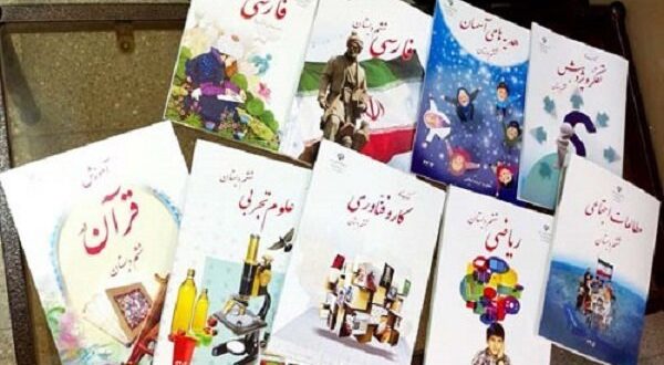 ثبت سفارش کتاب‌های درسی تا پایان شهریور ادامه دارد