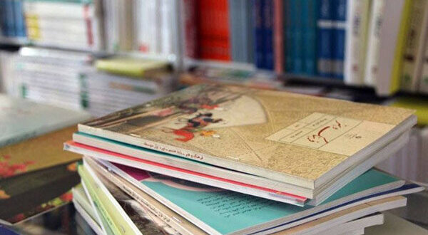 شرط ثبت سفارش به‌موقع کتب درسی