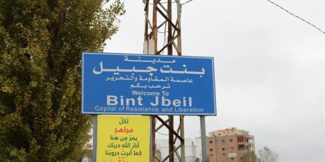 تداوم جنایات رژیم صهیونیستی در بنت جبیل با وجود آتش بس