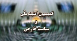 نیروهای مسلح در اوج آمادگی قرار دارند