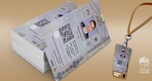 همراه داشتن کارت شناسایی «نسک» برای حجاج ضروری است