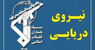 با پایان تهدیدها، عبور و مرور ایمن و پایدار از تنگه هرمز فراهم می‌شود
