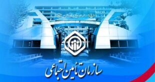 اصلاح ساختار تامین اجتماعی برای نجات صندوق‌ ضروری است
