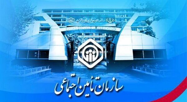 اصلاح ساختار تامین اجتماعی برای نجات صندوق‌ ضروری است