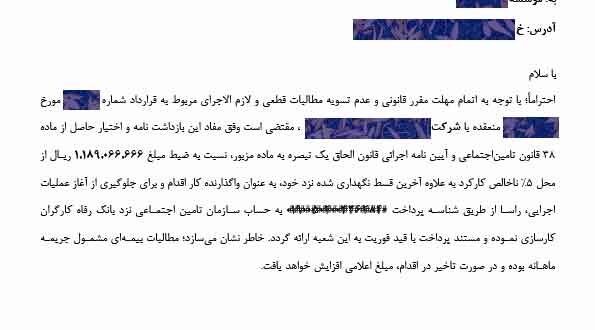 آقای رئیس جمهور در جریان جنگ داخلی با بنگاه های اقصادی هستید؟