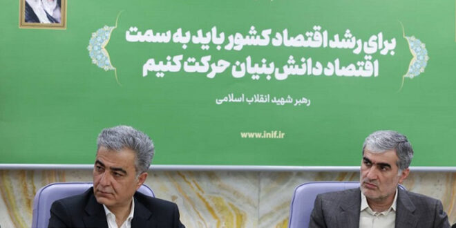 توسعه همکاری بانک تجارت و صندوق نوآوری و شکوفایی در تأمین مالی شرکت‌های دانش‌بنیان
