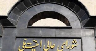 بیانیه دبیرخانه شورای عالی امنیت ملی درباره توافق پایان جنگ میان ایران و آمریکا