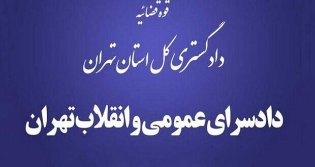 افشای زمین‌خواری ۲۲۵ هکتاری در فرحزاد