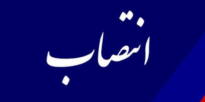 مهرزاد حمیدی سرپرست دانشگاه فرهنگیان کشور شد