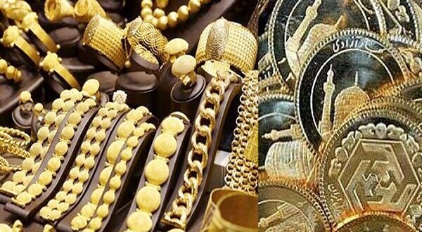 قیمت طلا و سکه امروز ۱۹ خرداد