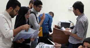 ثبت‌نام دانش‌آموزان هفتمی در مدارس نمونه‌دولتی بر اساس محدوده جغرافیایی