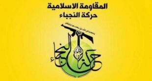 حمایت جنبش نجباء عراق از یمنی ها در مقابله با تجاوز سعودی