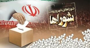 توضیح رئیس هیئت مرکزی نظارت بر انتخابات شوراها درباره زمان برگزاری انتخابات