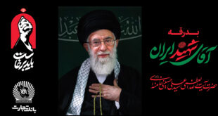 بانک تجارت ضمن دعوت از عموم ملت اسلامی برای حضور در مراسم تشییع قائد شهید امت، خدمت‌گزار شرکت‌کنندگان معزز در این مراسم خواهد بود