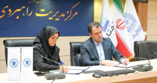 گامی در مسیر تقویت تاب‌آوری سایبری و پایداری کسب‌وکار در صنعت مالی