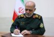 آمادگی کامل و همه جانبه ستادکل نیروهای مسلح در حمایت از سپاه پاسداران