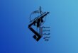 یک فروند سوپر نفتکش متخلف در اثر اصابت با ۲ مین دریایی دچار آتش سوزی‌های مهیب شد