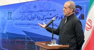 تأکید پزشکیان بر حمایت تمام‌قد از تولیدکنندگان داخلی پنل‌های خورشیدی
