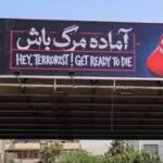 ‍ چه کسی آماده مرگ باشد، آقای زاکانی؟
