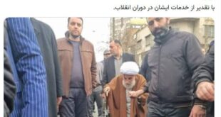 100 ساله شده‌اید، استعفا بده