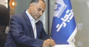 پیام مدیرعامل بانک تجارت به‌مناسبت هفته دفاع مقدس