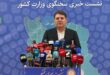 ضرورت تسریع رسیدگی به طرح ساماندهی تجمعات در مجلس