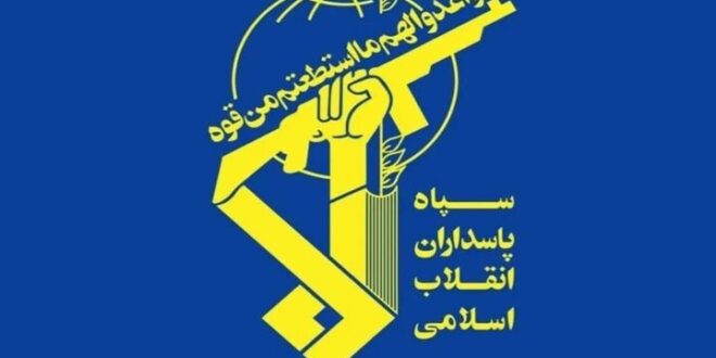 متن کامل نامه سپاه پاسداران انقلاب اسلامی به مردم آمریکا