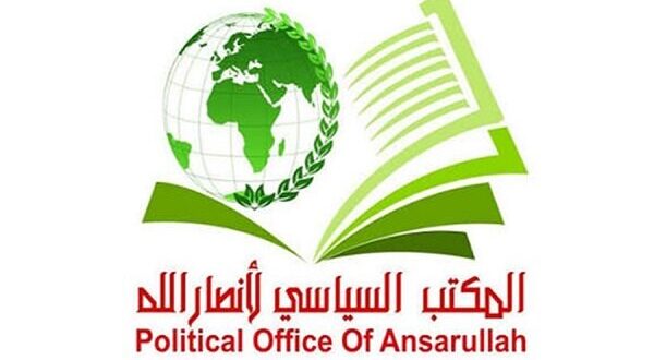 شایعه حمله به مکه مکرمه، دروغ قرن بود