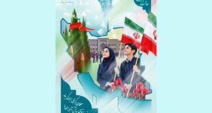 طراحی پوستر بازگشایی مدارس در آغاز سال تحصیلی