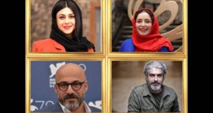 حضور پررنگ ستاره‌ها روی صحنه تئاتر