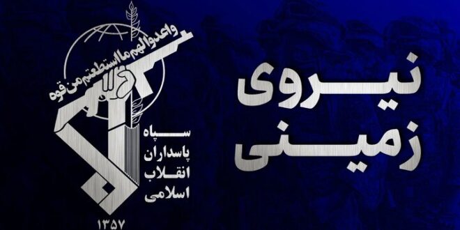 انهدام یک تیم تروریستی در سراوان توسط سپاه